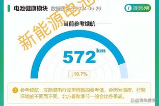 马丁内利本场数据：5次关键传球，4次射门，1次失良机，评分8.0分